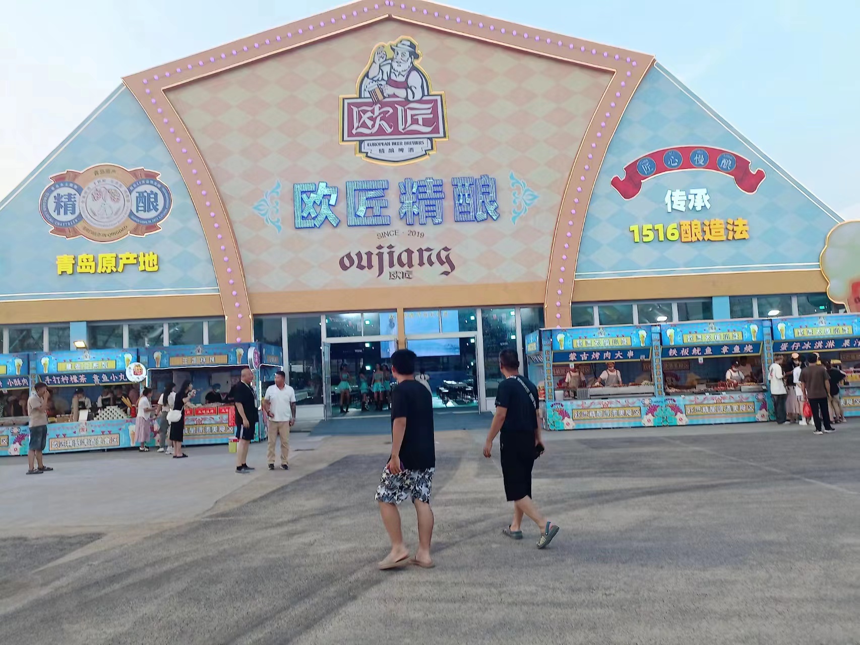 歡迎參加2023日照啤酒節(jié)，靈通展覽啤酒大篷助力精彩登場(chǎng)
